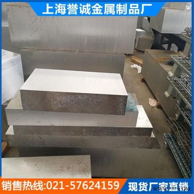譽(yù)誠(chéng)5052熱軋鋁板供應(yīng)  5052沖孔鋁板廠(chǎng)家 5052定制鋁板價(jià)格