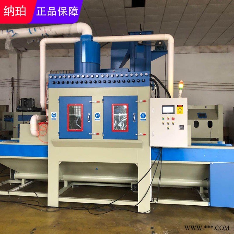 納珀供應(yīng)大型平面輸送式自動噴砂機(jī) 鋁板五金類平面板材雙面同時(shí)噴沙機(jī)