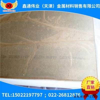 LY12 進(jìn)口愛勵(lì)鋁合金板 2A12H112鋁板 大板面 2A12T4鋁板 可切可貼膜