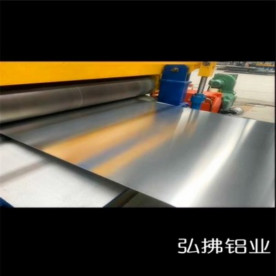 弘拂鋁板 鋁板 1100鋁板 定尺開平