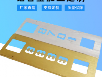 開模定制鋁合金配件cnc加工 鋁合金型材 加工訂制鋁型材配件定做