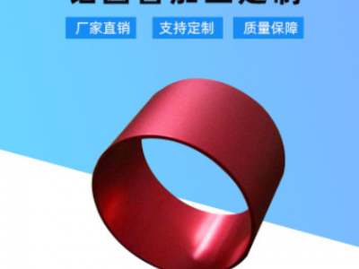 鋁型材 圓管加工 鋁管加工 6063鋁管 鋁管氧化工業(yè)鋁型材定制加工