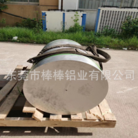 超大直徑6061鋁圓棒車棒φ600 550環保 鋁棒φ220 鑄棒現貨
