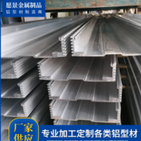 廠家直銷定制異型鋁材 工業鋁合金型材6063鋁合金型材開模定制