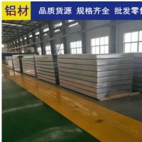 進(jìn)口凱撒7050-T7451 7050-T7651鋁板高強(qiáng)度航空美標(biāo)鋁合金板材
