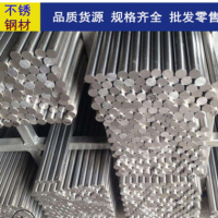 1.4301不銹鋼棒材 易車性能研磨X5CrNi18-10不銹鋼棒 公差負(fù)3個(gè)絲