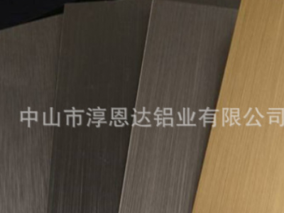 廠家直銷粗拉絲 氧化板定制加工 防銹氧化鋁板 氧化板廠家批發
