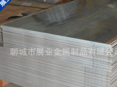 生產5A05 5A06 5754 5083中厚板連軋板 可分切加工