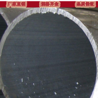 現貨超大鋁管570*8 600*8 626*8