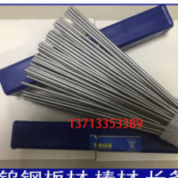 現貨供應株洲鉆石牌MZ50鎢鋼棒材 硬質合金鎢鋼精磨棒 慢走絲加工