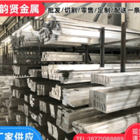 鋁合金6061 7075 ly12 5083鋁板鋁棒鋁合金管型材現貨批發可零切