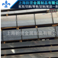 7075西南合金硬鋁排 7050航空鋁排規格齊全ASM QQ鋁型材現貨供應