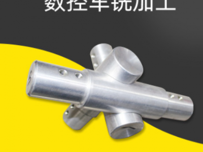 廠家直銷(xiāo)鋁合金鋁三通沖壓加工 工業(yè)鋁制彎頭等徑異徑三通定制