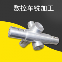 廠家直銷(xiāo)鋁合金鋁三通沖壓加工 工業(yè)鋁制彎頭等徑異徑三通定制