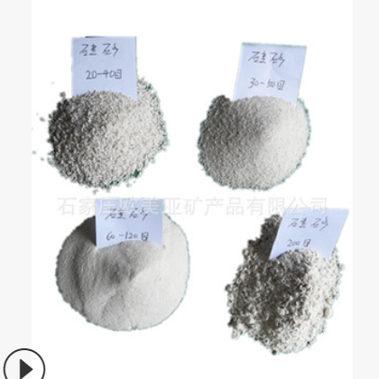 歐美亞供應(yīng)硅微粉粉末 硅微粉1250目 硅橡膠涂料用石英粉