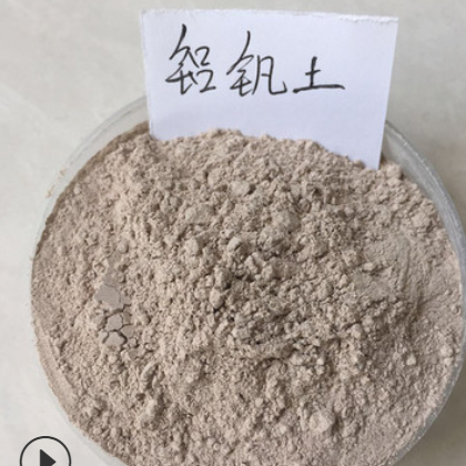 現(xiàn)貨供應(yīng)煉鋁原材料鋁礬土 礬土水泥鋁礬土 鋁礬土價格