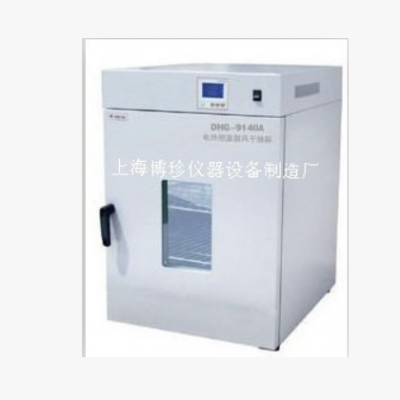 BZ-9925A 立式精密電熱恒溫鼓風干燥箱，恒溫箱，工業考箱，烘箱