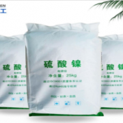 濟南銘宇化工有限公司
