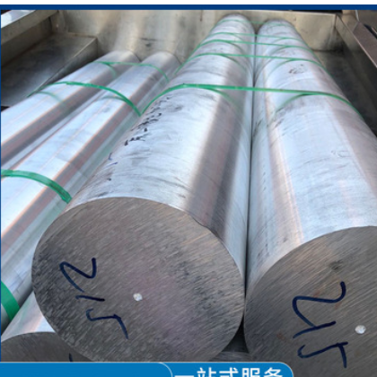 國(guó)標(biāo)西南鋁2024鋁棒航空專(zhuān)用超硬擠壓圓棒實(shí)心鋁板零切量大價(jià)優(yōu)
