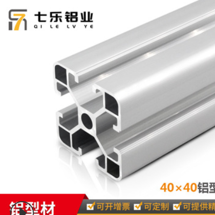 工業(yè)鋁型材 歐標4040鋁型材氧化銀白材質(zhì) 流水線工作臺支架鋁材