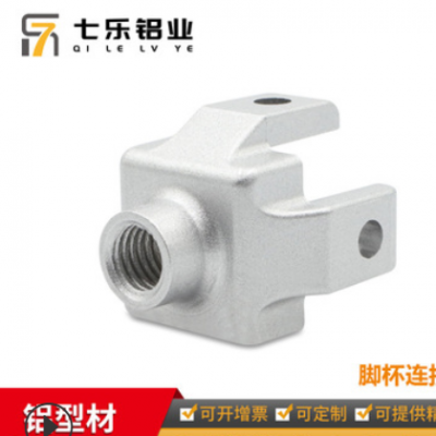 工業鋁型材配件 3030/4040/45型機腳連接件 腳杯固定座地腳連接器