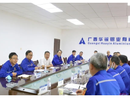 華銀鋁業公司召開6月中旬生產經營例會