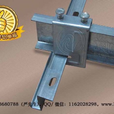 勾搭龍骨廠家/Z型勾搭龍骨/勾搭龍骨吊件/勾搭龍骨定制