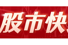 鋁價可能仍將承壓金十期貨6月12日訊，據外媒報道，國投安信期貨分析師表示，鋁價可能仍將承壓