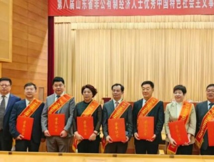 喜報！我縣1名民營企業家獲殊榮