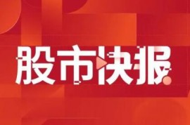 立中集團：公司的鋁合金車輪產品正在與小米汽車進行接洽和報價，尚未定點供應