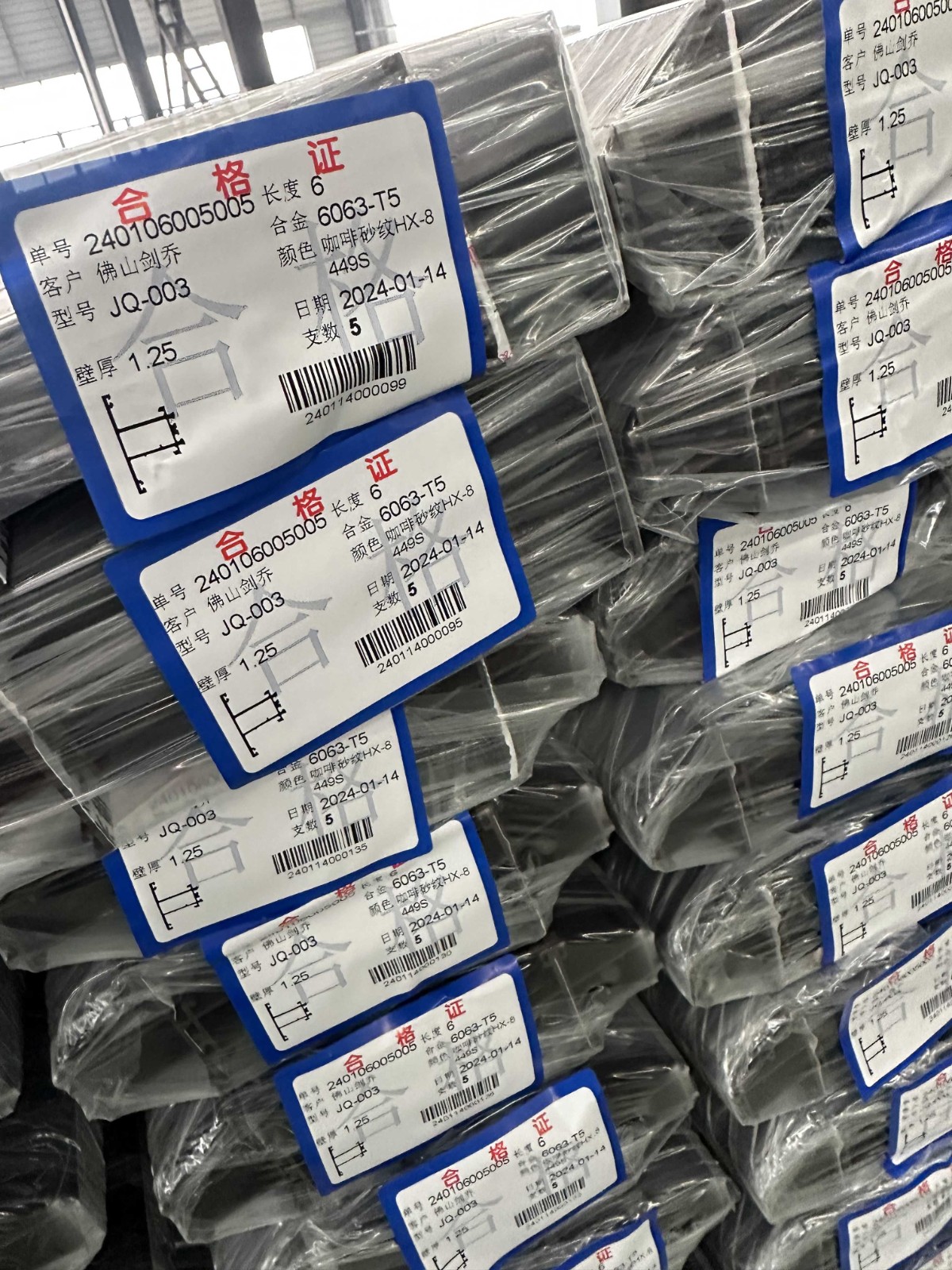 鋁型材，6063-t5原生鋁材佛山產，長期供貨